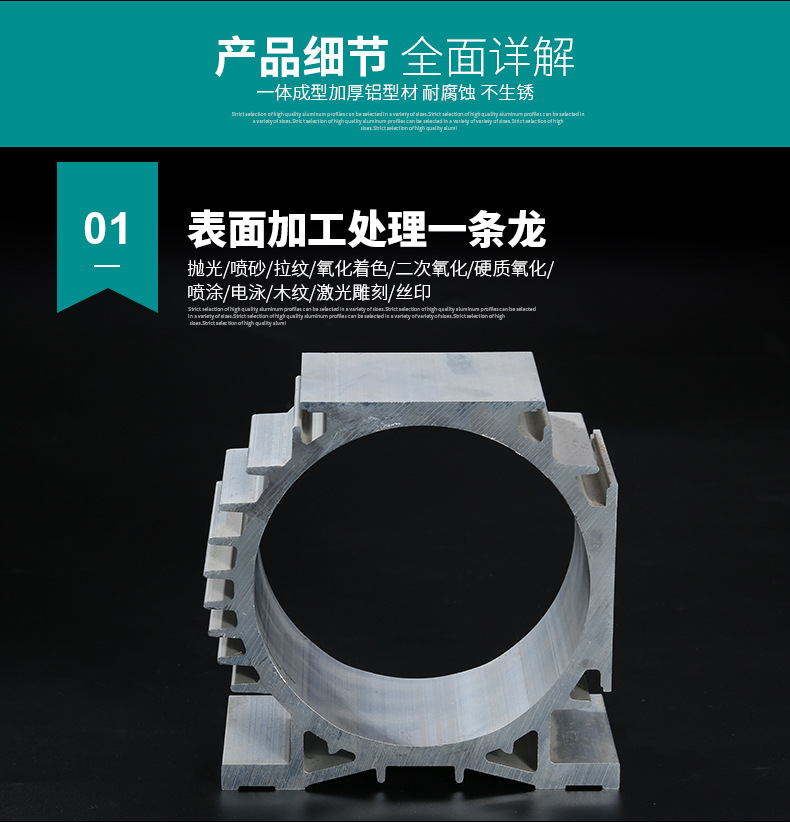 電機外殼妖精视频免费在线观看表麵處理