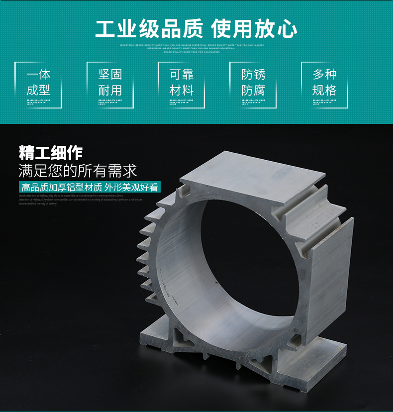電機外殼妖精视频免费在线观看定做