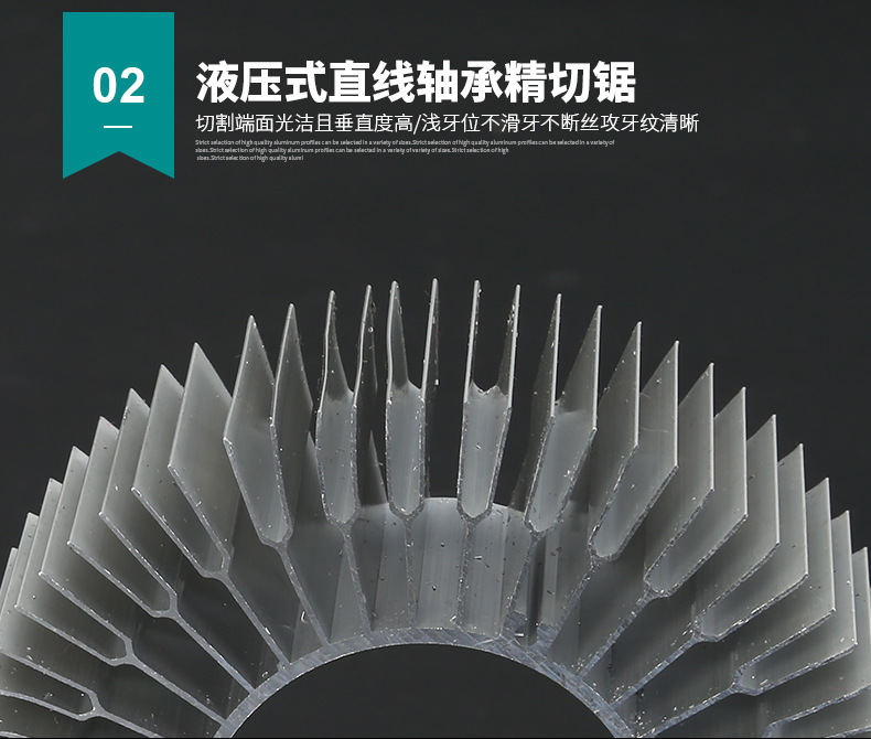 太陽花工業妖精视频免费在线观看散熱器簡介 太陽花工業妖精视频免费在线观看散熱器簡介