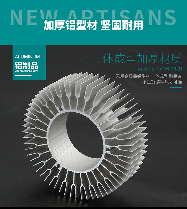 太陽花工業妖精视频免费在线观看散熱器簡介 太陽花工業妖精视频免费在线观看散熱器簡介