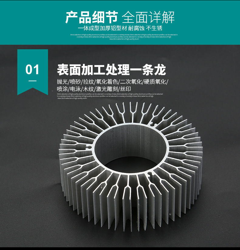 太陽花工業妖精视频免费在线观看散熱器簡介 太陽花工業妖精视频免费在线观看散熱器簡介