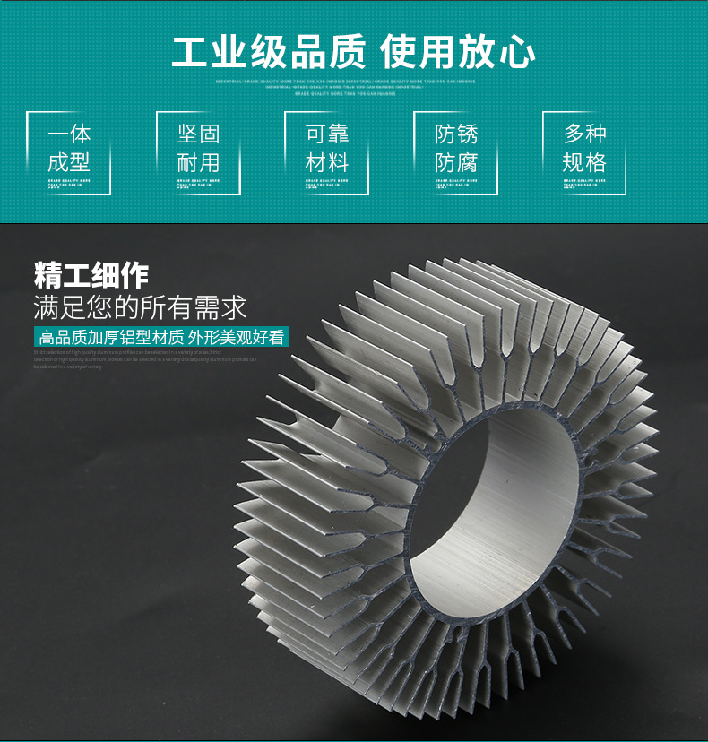 太陽花工業妖精视频免费在线观看散熱器簡介 太陽花工業妖精视频免费在线观看散熱器簡介